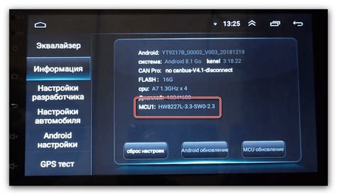Восстановление прошивки андроид магнитолы • Smartadm.ru