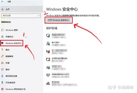 Win10 Win11关闭内核隔离的方法【详解】关闭该功能有效提升游戏性能 知乎