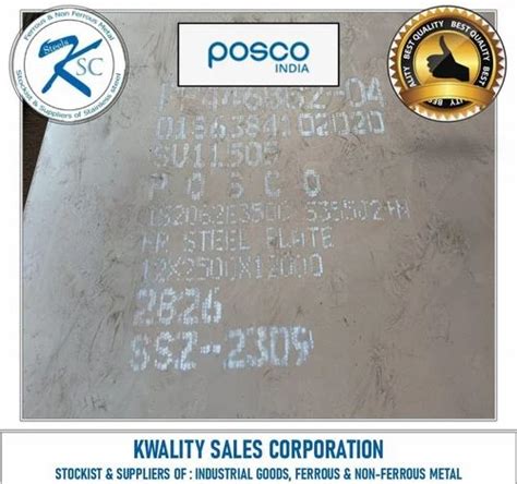 Mm Mild Steel Hot Rolled Plate Mm At Kg In Navi Mumbai ID