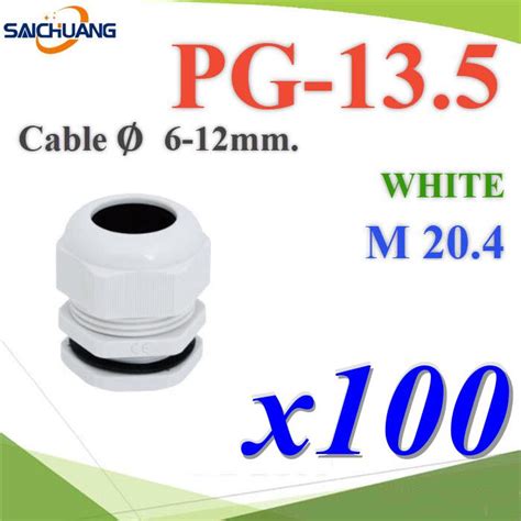 pg cable gland range   mm  shopping