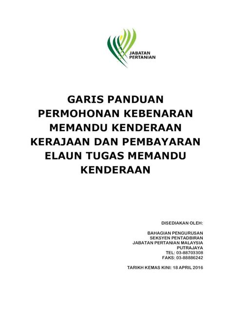 PDF GARIS PANDUAN PERMOHONAN KEBENARAN MEMANDU 2020 10 8 1 2