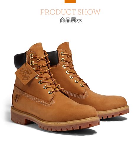 Timberland 男款小麥色timberland R Premium經典防水6吋黃靴｜10061713 Pchome 24h購物