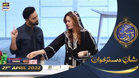 Shan E Iftar Segment Shan E Dastarkhuwan 21st April 2022