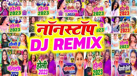 Nonstop New Holi Songs 2023 Nonstop Remix 2023 Holi Bhojpuri Song