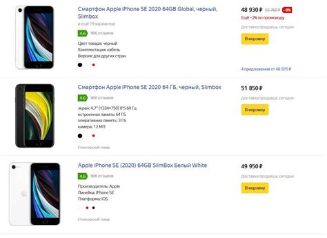 Какой Айфон купить, если мало денег | AppleInsider.ru