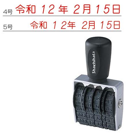 shachihata jpy  cnw gt