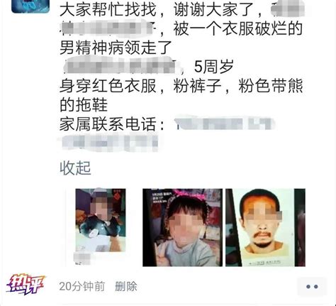 5岁女童被性侵仍未脱离危险 妇联发文要求严惩嫌犯新华报业网