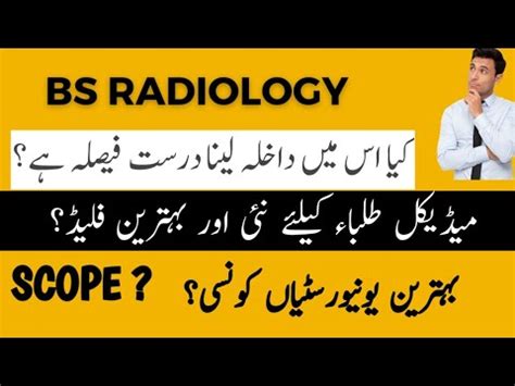 BS Radiology In Pakistan Scope University Selection Best Field