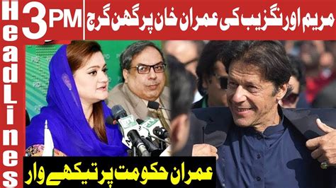 Maryam Aurangzeb Best Reply To PM Imran Khan Headlines 3 PM 24