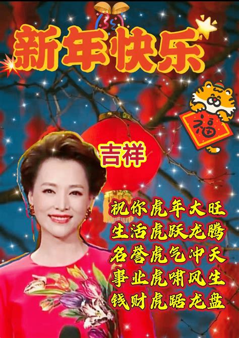 除夕早上好祝福语大全，早上好问候语句子！如意平安全家