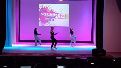 Танец "Ритмы современности" - YouTube