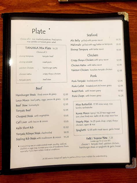 Menu at Tanaka Saimin restaurant, Honolulu, 888 N Nimitz Hwy #103