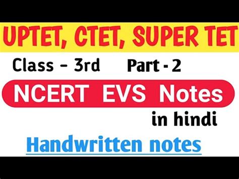 NCERT EVS Notes Class 3rd Part 2 UPTET CTET Super