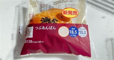 ローソンの低糖質パン「つぶあんぱん」｜小松朗宏 コミー