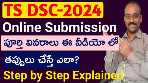 Ts Dsc Apply Online Posts Teacher Recruitment