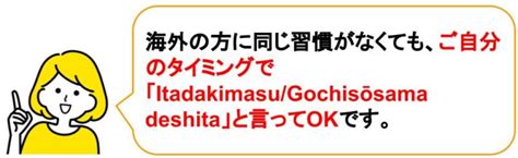 英語で「いただきますごちそうさま」｜ネイティブの言い方、スラング、お祈りも紹介 のびのび館 茨城県守谷市で英会話・自立学習・知育教育