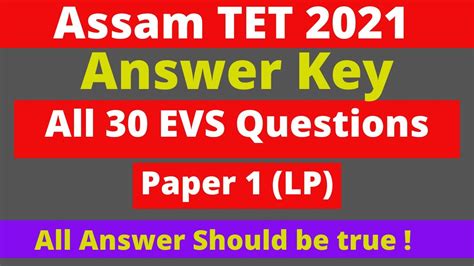 Assam TET LP EVS Answer Key Assam TET 2021 EVS Quetion Paper Assam