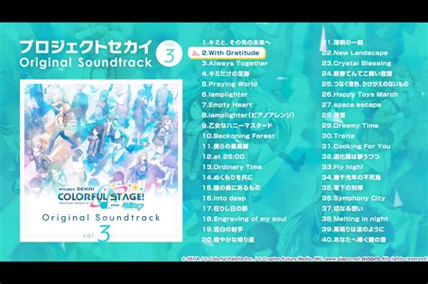 ポケモン×初音ミクコラボ企画にボカロp 原口沙輔が参加。本日12月6日1830に新曲公開 Plug（ぷらぷら）