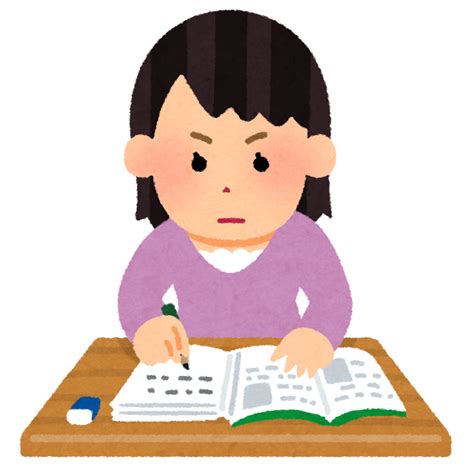 集中して勉強をする人のイラスト（女性） かわいいフリー素材集 いらすとや