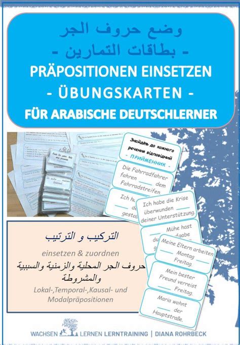 Daf Daz Arabisch Pr Positionen Wachsenlernen Lerntraining