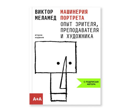 Краткая история фотографии - Ad Marginem