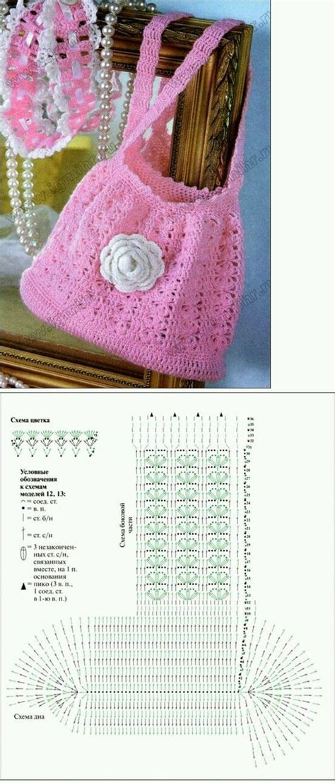 Venta Patrones De Bolsitas Tejidas Al Crochet En Stock