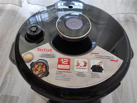 Мультиварка-скороварка Tefal CY 601832 CY601832 — купить в интернет ...