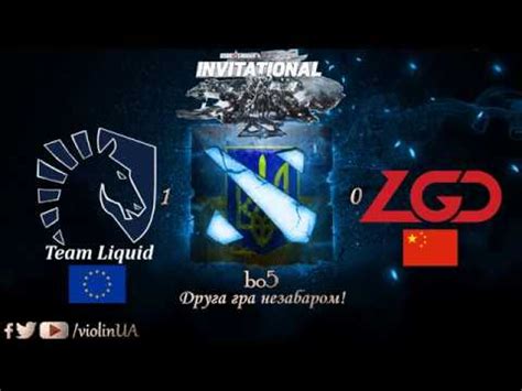 Team Liquid Vs Lgd Gaming Game Starladder I League Invitational S