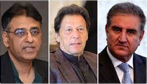 Court Extends Bails Of Imran Khan Qureshi Asad Umar In May 9 Riots