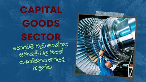 Capital Goods sector එකට වල තයන ද දකකද Let s look Capital