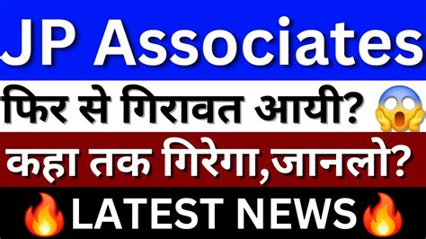 Jaiprakash Associates Share Latest News Jaiprakash Associates Share