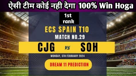 CJG Vs SOH Dream11 Prediction CJG Vs SOH Dream11 Prediction Today