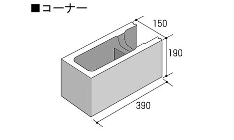 CP型枠 コンクリートブロック | 久保田セメント工業株式会社