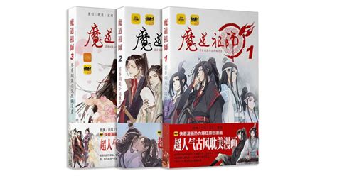 The Grandmaster Of Demonic Cultivation Mo Dao Zu Shi English Manhua