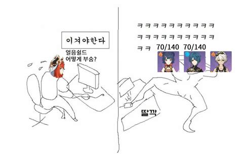 9 on Twitter 풀대남 딸깍딸깍 역전시대 ㅋㅋㅋㅋ