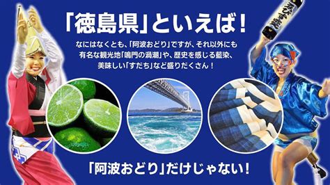 【開催結果】徳島 アワーケーション首都圏セミナーについて 新着情報 住んでみんで徳島で！