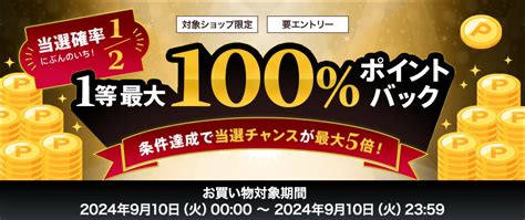 【楽天市場】910限定★エントリーで最大100ポイントバック抽選＆p14倍／【第3類医薬品】【メール便送料無料！】浅田飴 Azのど