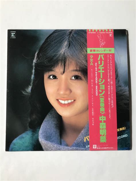 Yahooオークション レコード 中森明菜 バリエーション変奏曲 Hf731