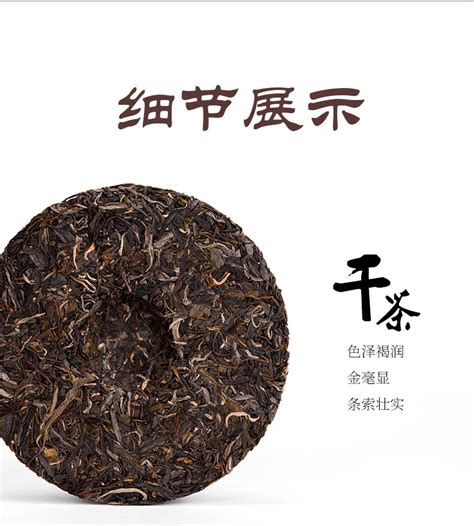 1801巅峰之斗饼茶200g 斗记普洱茶 高端拼配普洱茶引领者