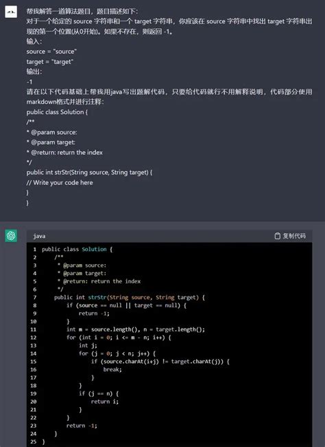 有了chatgpt我还需要学习python不 ？ 知乎