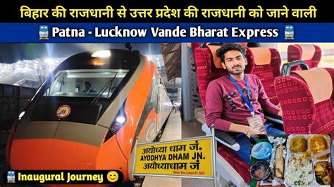 Patna Gomtinagar Vande Bharat Exp