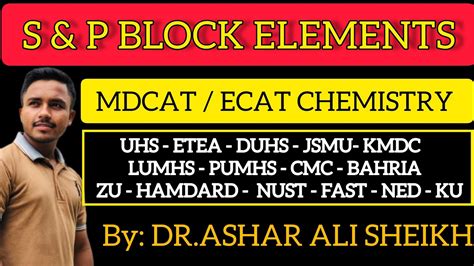 S P Block Elements Mdcat Ecat Chemistry Dr Ashar Ali Youtube