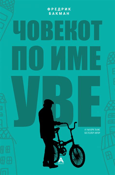 Психосоматика – Издавачка куќа Сакам Книги
