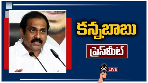 Live Ycp Ex Minister Kurasala Kannababu Press