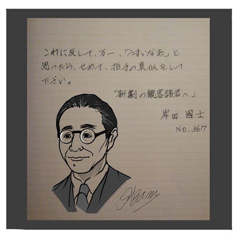 「お題、ありがとうございます。 おはようございます。 今週も宜しくお願いします 朝活書写 」ギガマックの漫画