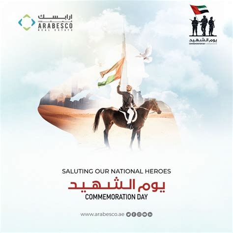 Uae Commemoration Day Martyrs Day Commemoration Martyrs