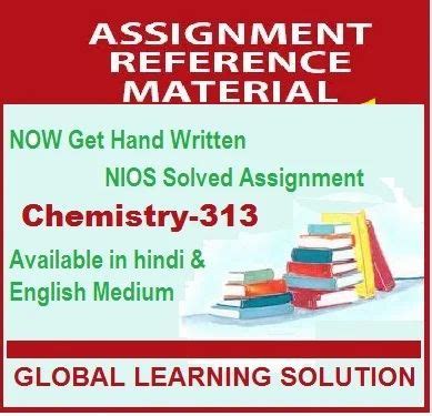 NIOS Solved Assignment Chemistry 313 English Medium 2018 19 Global