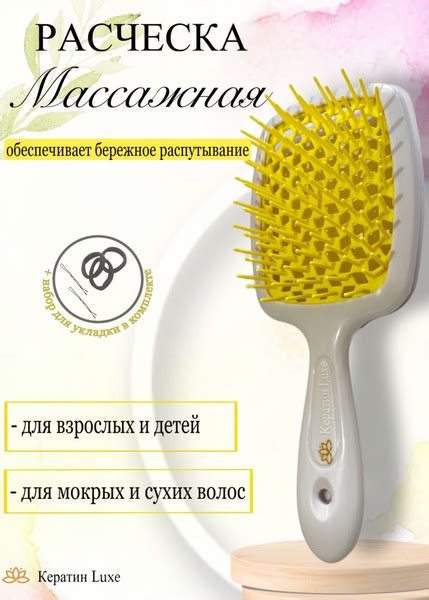 Расческа квадратная продуваемая для волос - купить с доставкой по ...