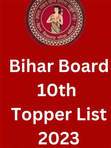 Bihar Board 10th Topper List 2023 THE EDUCATION PLANET