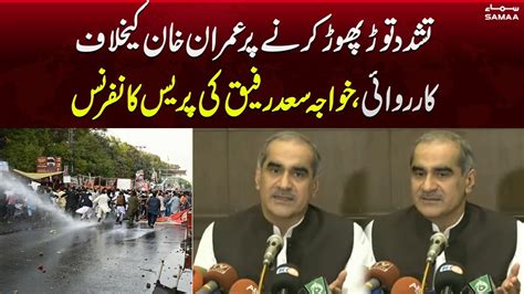 Khawaja Saad Rafique Press Conference Samaa Tv 17th March 2023